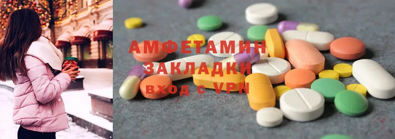 наркошоп  Йошкар-Ола  hydra рабочий сайт  Amphetamine 97% 